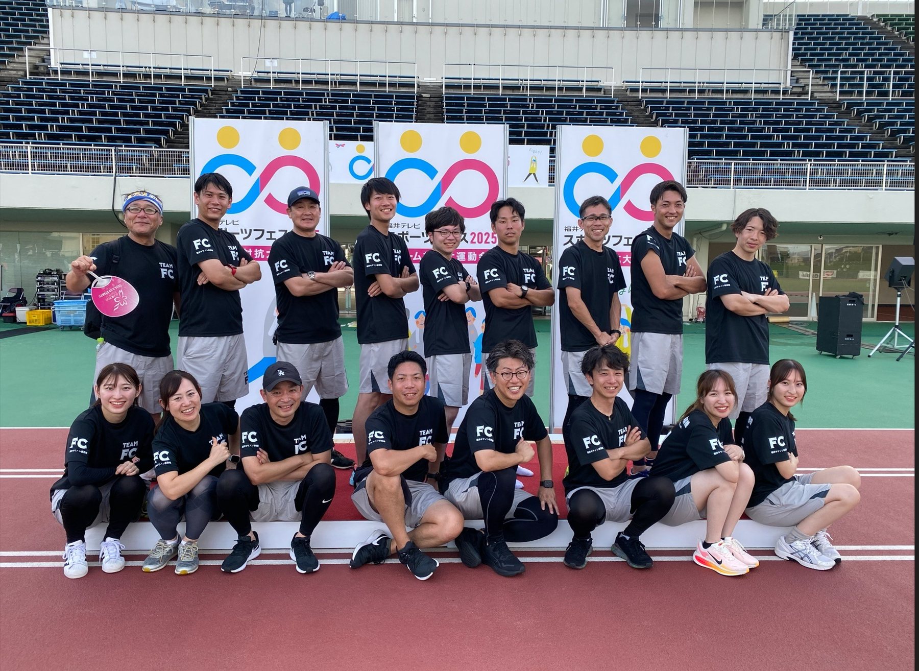スポーツフェスに参加した社員チーム TEAM FC