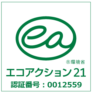 エコアクション21